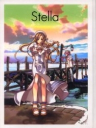 Stella 2 (1巻 全巻)