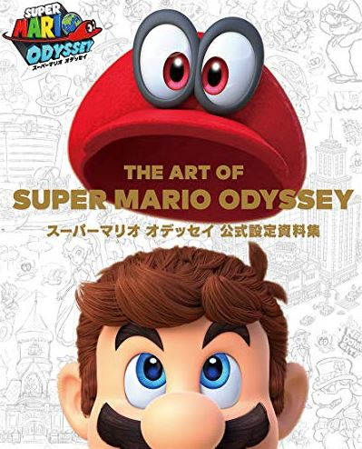 THE ART OF SUPER MARIO ODYSSEY スーパーマリオ オデッセイ公式設定資料集