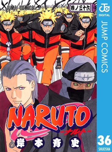 NARUTO―ナルト― モノクロ版 36