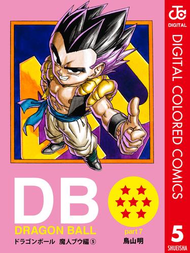 DRAGON BALL カラー版 魔人ブウ編 5