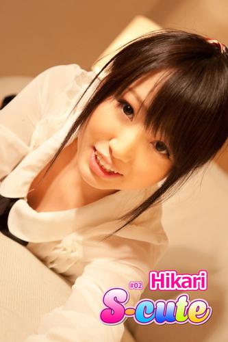 【S-cute】Hikari　＃２