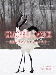 GRACEFUL DANCE（English/中文/日本語）