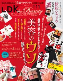 LDK the Beauty 2024年11月号【電子書籍版限定特典付き】