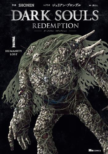 ダークソウル DARK SOULS Redemption (1巻 最新刊)