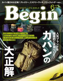 Begin 2024年6月号