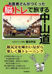 自由国民社」の一覧 | 漫画全巻ドットコム