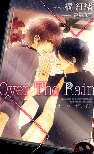 Over The Rain