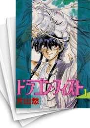 [中古]ドラゴン・フィスト (1-14巻 全巻)