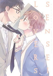 SENSEI LOVERS (1巻 全巻)