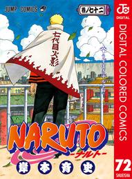 NARUTO―ナルト― カラー版 72 冊セット 全巻