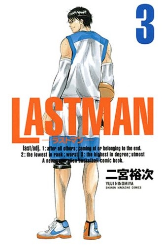 LASTMAN−ラストマン− (1-3巻 最新刊)