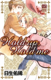 Hold up,Hold me (1巻 全巻)