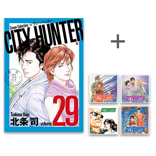 シティーハンター完全版全32巻+Z(CD未開封付)+小説2冊+アニメコミック1 