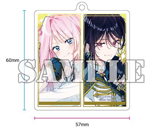 【有償特典付】月はヒツジを数えない(2)