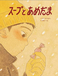 闇は光の母 (全5冊)