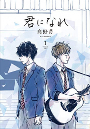 夢みる太陽 スキマ 全巻無料漫画が32 000冊読み放題