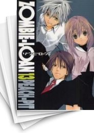 [中古]ZOMBIE-LOAN ゾンビローン (1-13巻 全巻)