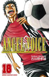 ANGEL VOICE　18