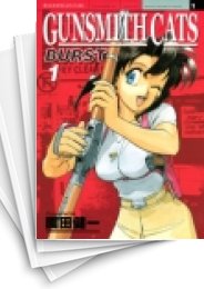 [中古]GUNSMITH CATS BURST (1-5巻 全巻)