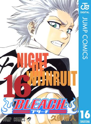 BLEACH モノクロ版 16