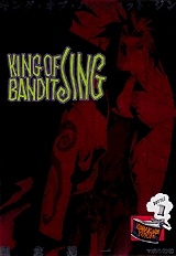 KING OF BANDIT (1-7巻 全巻)
