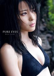 矢島舞美 写真集 『 PURE EYES 』