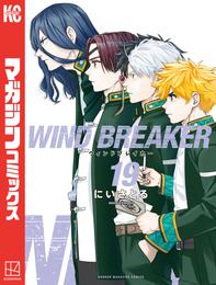 ＷＩＮＤ　ＢＲＥＡＫＥＲ 19 冊セット 最新刊まで