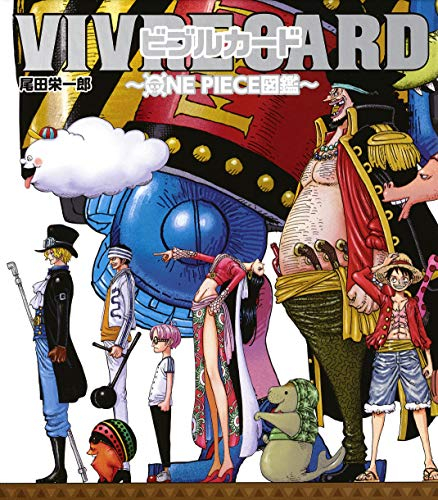 VIVRE CARD〜ONE PIECE図鑑〜 STARTER SET Vol.2
