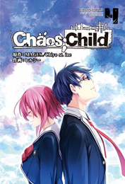 Chaos;Child (1-4巻 全巻)