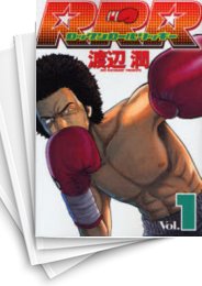 [中古]RRR ロックン・ロール・リッキー (1-10巻 全巻)