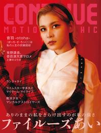 CONTINUE Vol.82