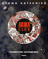Akira Club 1巻 全巻 漫画全巻ドットコム