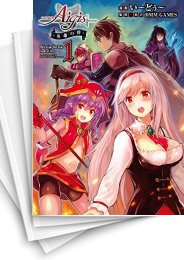 [中古]千年戦争アイギス -英雄の絆- (1-5巻 全巻)