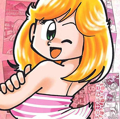 まいっちんぐマチコ先生「お宝!」コレクション(1-2巻 全巻) | 漫画全巻 