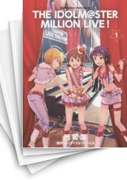 [中古]アイドルマスター -ミリオンライブ!- (1-5巻 全巻)