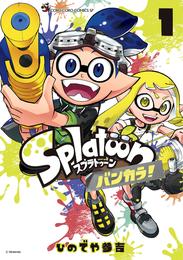 Ｓｐｌａｔｏｏｎ　バンカラ！（１）