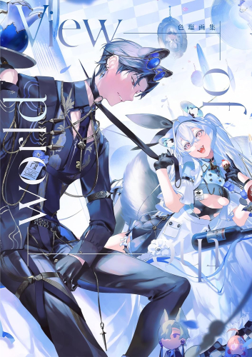 色塩画集 View of the world