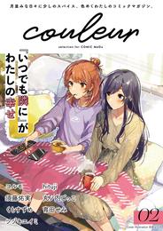 couleur selection for COMIC MeDu 2 冊セット 最新刊まで