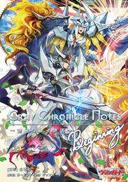 Cray Chronicle Notes～惑星クレイ物語～ Beginning