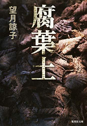 [文庫]神の手 木部美智子シリーズ (全4冊)