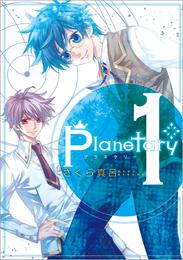 planetary*: 1