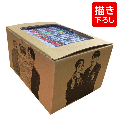 ドラゴン桜2 (1-17巻 全巻) + 三田紀房先生描き下ろし収納BOX