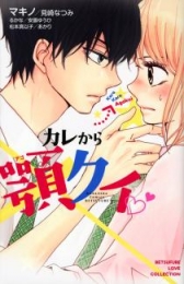 こんちわハム子 スキマ 全巻無料漫画が32 000冊読み放題 こんちわハム子 スキマ 全巻無料漫画が32 000冊読み放題