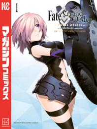 Ｆａｔｅ／Ｇｒａｎｄ　Ｏｒｄｅｒ－ｔｕｒａｓ　ｒｅａｌｔａ－（１）