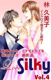 Love Silky Vol.4