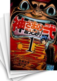 [中古]神さまの言うとおり弐 (1-21巻 全巻)