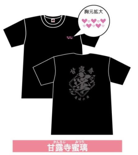 鬼滅の刃 漢字Tシャツ 甘露寺蜜璃 M | 漫画全巻ドットコム