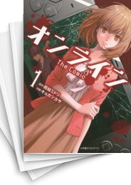 中古]オンライン The Comic (1-15巻 全巻) | 漫画全巻ドットコム