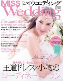 MISS ウエディング 2015年春夏号