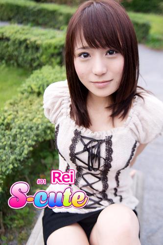 【S-cute】Ｒｅｉ　＃１